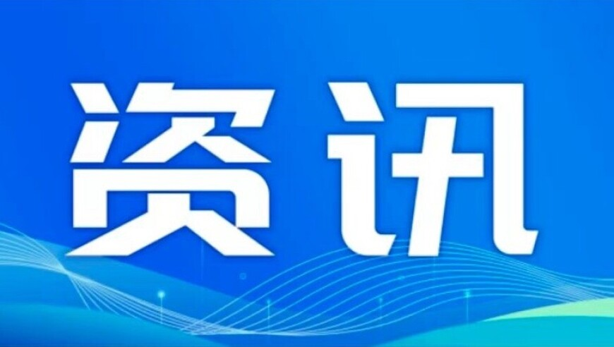 三期内必开一期永久开什么,岳阳下冰雹了,完美答案解释落实_公测版V1.87