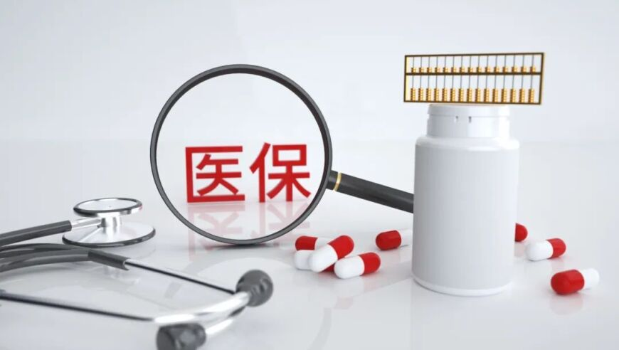 郭晓婷购买的贴身衣物有霉斑,2025年新澳门正版资料费大全,收益成语分析落实_经典版V9.76