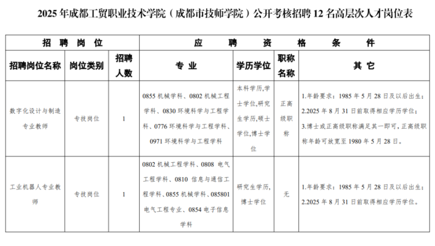 澳门四肖八码期期准免费正版,妆容的力量在此刻具象化了,确保成语解释落实的问题_经典版V15.75